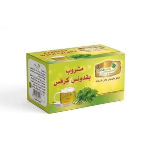 Alwadi alakhdar بقدونس كرفس الوادي الاخضر 