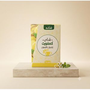 shana شاي كمفورت 75 جم