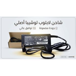 Toshiba Laptop charger compatible with devices, new pin 65 watt