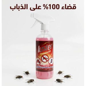 Luster قاتل الذباب القوي 600 مل – حماية فعالة من الحشرات