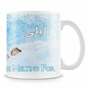 كوب سيراميك متعدد الألوان