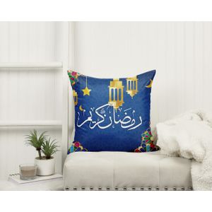  غطاء خداديه رمضان
