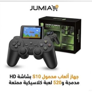 جهاز ألعاب محمول S10 بشاشة HD مدمجة و520 لعبة أتاري كلاسيكية - ذراع تحكم جيم باد يدعم التوصيل بالتلفزيون
