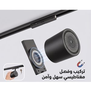 Smart Magnetic Bluetooth Speaker - Track Mountable and Portable Design