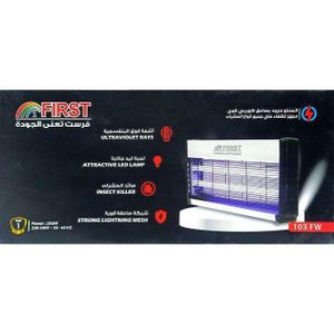 First1 فرست1 صاعق كهربائي للحشرات والبعوض/ 2 لمبات / داخلي وخارجي (ضمان سنة)