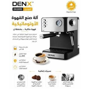 DENX ماكينة تحضير قهوة اسبريسو وكابتشينو 850 واط ، خزان مياه سعة 1.6 لتر، فلتر مزدوج من الستانلس ستيل، متوافقة مع كبسولات القهوة والقهوة المطحونة، رغوة البخار، حماية من الحرارة الزائدة