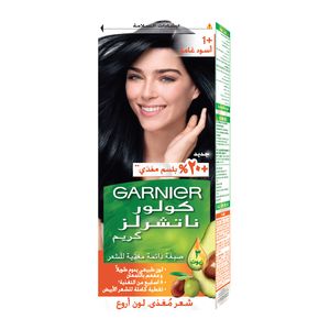 اشتري من غارنييه اون لاين اليوم تسوقي منتجات غارنييه مع جوميا جوميا مصر