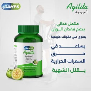 GAMPS مكمل غارسينيا كامبوجيا من غامبس أجيليتا – محرق للدهون ومنشط للطاقة (30 كبسولة)