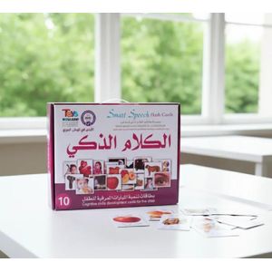 Square المجموعة الكلام الذكي كاملة 41 علبة للأطفال بطاقات تخاطب تعليمية لتنمية اللغة والتواصل بشكل شامل وسيلة تعليمية مونتيسوري لتطوير اللغة والتواصل مناسبة  للأطفال من 18 شهر+