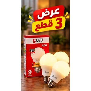 عرض 3 لمبات LED 9 وات بقاعدة E27 وإضاءة دافئة – شكل A60