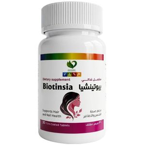 Biotinsia بيوتين ١٠٠٠٠ ميكروغرام - ٣٠ قرصًا مغلفًا بغشاء رقيق