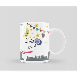 Hussein Coffee Mug Or Cup Coffee Mug