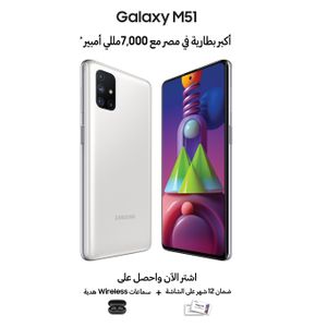 سامسونج عبر جوميا عروض علي شركة سامسونج جوميا مصر
