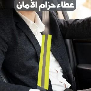 2pcs PU Fashion Car Seat Belt Cover Car Seat belt shoulder Pads