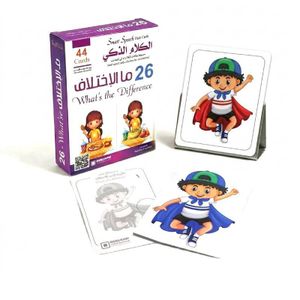 Smart talking cards: What's the difference?
