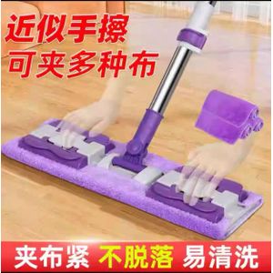 ممسحة أرضية مسطحة بلون أرجواني.  تأتي مع رأس دوار 360 درجة لتنظيف فعال.