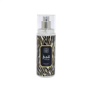 Naseem معطر جسم ثلجي من نسيم - 100مل