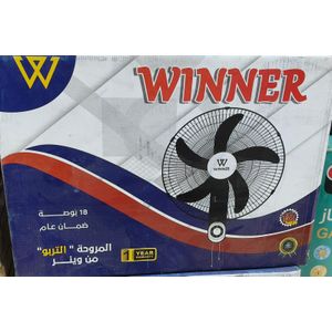 Winner مروحه حائط وينر 18 بوصه ٥ ريشه ٣ سرعات