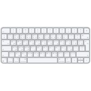 Apple Magic Keyboard (USB-C) - Arabic