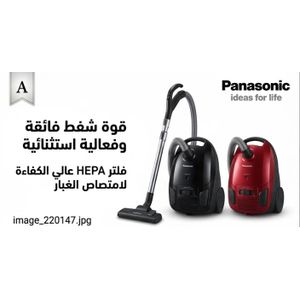 Panasonic Canister Vacuum Cleaner With Bag, 2000W, 6.0L, HEPA Filter - MC-CG713