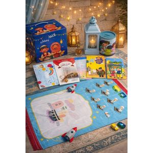 Ramadan gift box for boy kids