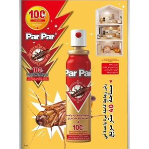 Par Par طارد ومبيد الحشرات الزاحفه فائق التركيز - حماية ممتدة حتى 100 يوم كاملة 