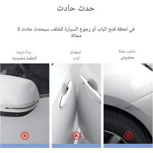 صداده باب السيارة - 2 قطعة من واقيات السيليكون لأبواب السيارة والمرايا، مع تصميم ثلاثي الأبعاد لطيف لمؤخرة السيارة، توفر حماية مثالية ضد الخدوش والعوامل الجوية القاسية للمركبات متعدد الاشكال
