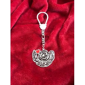 Handmade Men's Keyrings & Keychains - Best Prices in Egypt