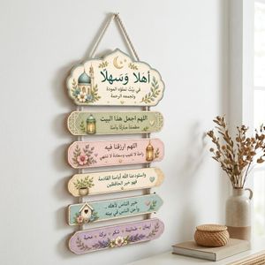 Islamic Wooden Wall Decor Hanging Rope - Our First Time Exclusive Design with Soothing Colors - Laser Cut Wood 6mm 65x30cm - Suitable for Entrance, Living Room, Guest Room, Prayer Corner - Gift