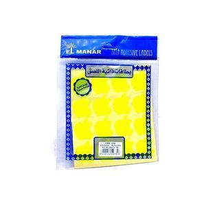 El Manar Adhesive Labels Yellow Apple