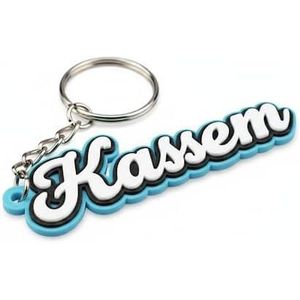 سلسلة مفاتيح باسم قاسم- سلسلة مفاتيح شخصية قاسم هدية شخصية للأصدقاء والعائلة والعشاق وأفضل صديق في عيد الميلاد والذكرى السنوية والتخرج والكريسماس وعيد الحب والمجوهرات التذكارية