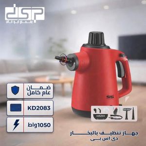 Dsp منظف بالبخار 10 في 1/متعدد الاستخدام للتنظيف والتعقيم بالبخار/ضغط و درجة حرارة عالية / 350 مل /1050 واط