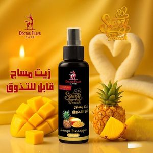 DR. FILLER CARE زيت مساج طبيعي قابل للتذوق، نكهة اناناس، 130مل
