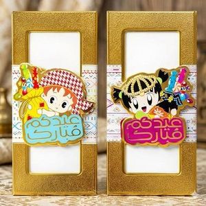 كارت معايدة عيدية للعيد كارت تهنئة مغلفات نقود العيدية للأطفال، مستلزمات عيد مبارك هدايا العيد عدد 1