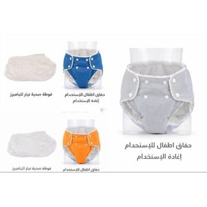 Mobaby عرض 3 قطع بامبرز أطفال قابل للتعديل + 6 فوط صحية – مقاس وان سايز - متعدد الالوان