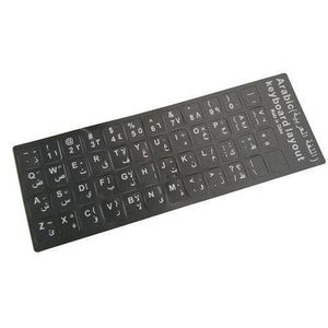 English & Arabic Standard Keyboard Layout Stickers Frosted Protector - White Letters