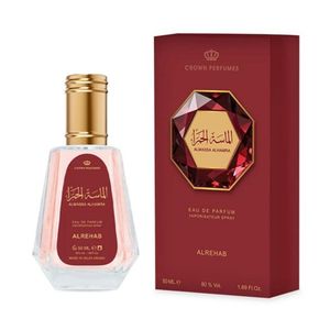 AlRehab Almassa Alhamra- EDP - For Women - 50ml
