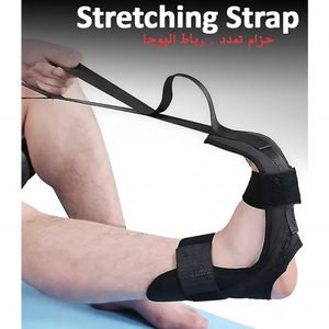 1pcs Yoga Stretching Belt Foot Rehabilitation Stretch Strap Back