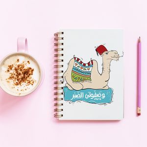 نوتة ملاحظات مطبوع بجودة عالية 15*20