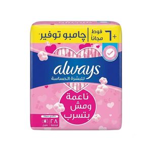 Always فوط صحية سميكة للغاية للبشرة الحساسة، عبوة طويلة تحتوي على 28 فوطة