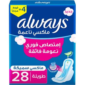 Always فوط صحية الويز ماكسي سميكة وطويلة، 28 قطعة