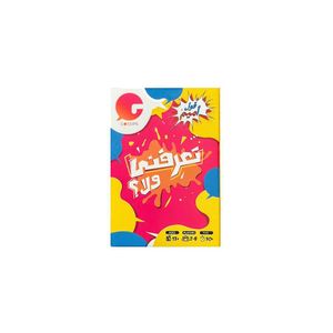 Train Labs – OOL Amim – Te3rafni Wala Card Game