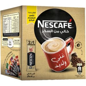 Nescafe نسكافيه 2 في 1 10 جرام - 24 ظرف