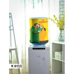 كفر قارورة ديسبنسر رمضان