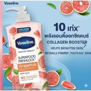 Vaseline  Superfood Freshlock Grapefruit Lotion 500ml