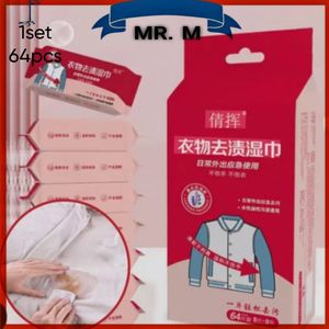  مناديل تنظيف الملابس، 64 منديلًا، إزالة سريعة للبقع من الأقمشة والجلود والمفروشات، آمنة وفعالة للاستخدام اليومي وأثناء السفر