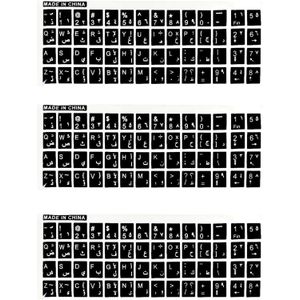 ملصق لوحة المفاتيح العربية / الإنجليزية عدد 20 قطعة  من ( ايجي وولف )