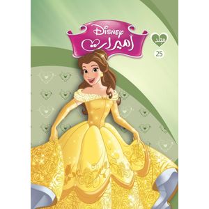 Disney مجلة ديزني الأميرة المجلد 30