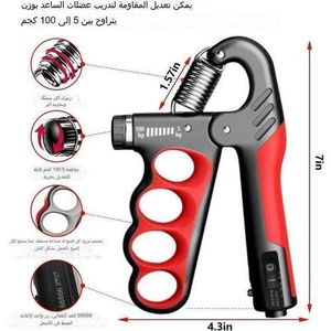 جهاز تدريب قوة القبضة مع عداد، مقوي قبضة اليد بمقاومة قابلة للتعديل (5-60 كجم)، مقوي الساعد بمقبض غير قابل للانزلاق لبناء العضلات والتعافي من الإصابات في الجيم/المنزل