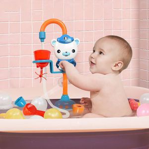 لعبة استحمام للأطفال شكل دب مع دش ونافورة مياه ممتعة